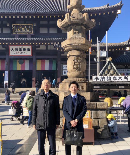 画像：2024年安全祈願（川崎大師平間寺）